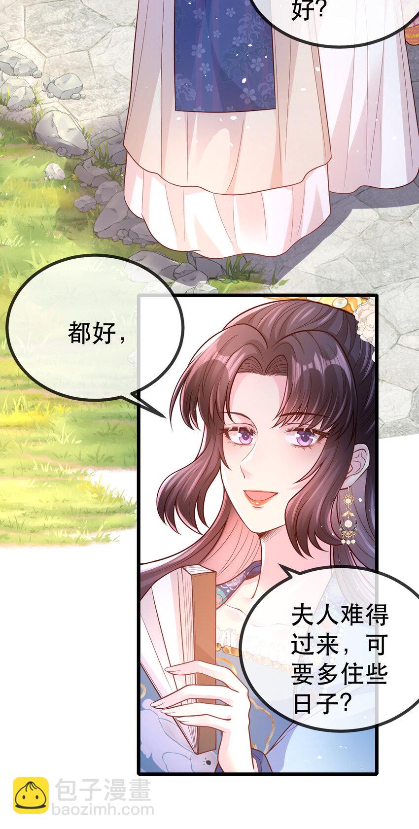 57 大闹凤仪殿-第59话