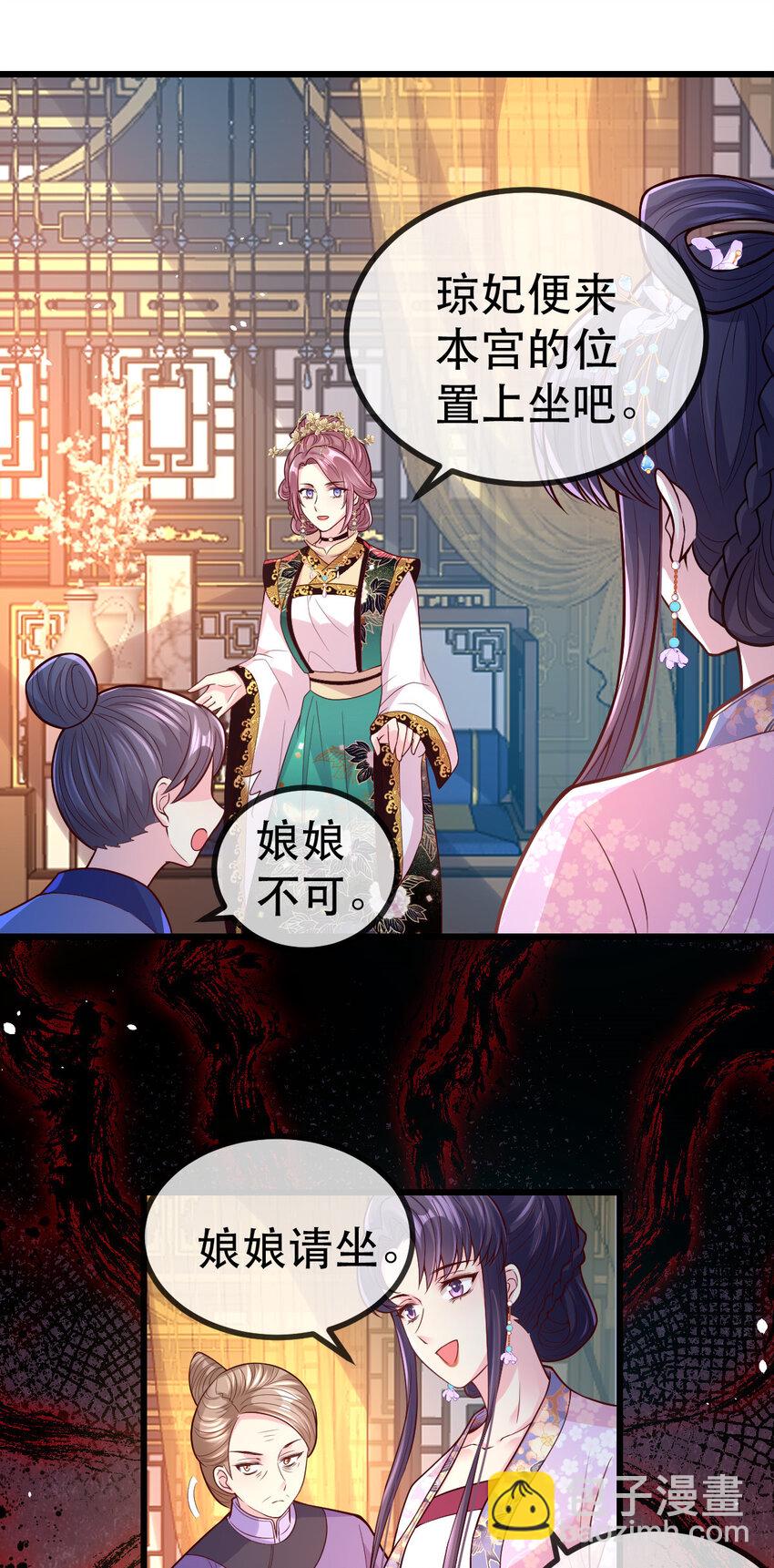 57 大闹凤仪殿-第59话