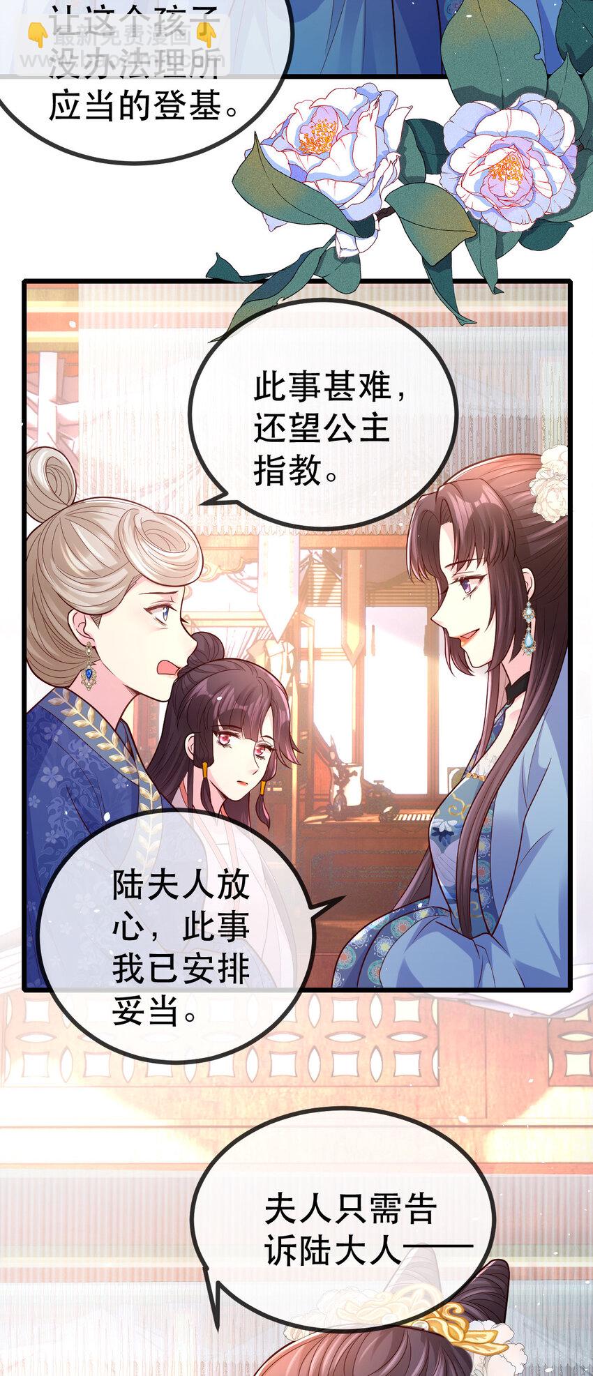 57 大闹凤仪殿-第59话
