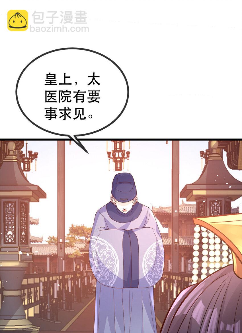 57 大闹凤仪殿-第59话