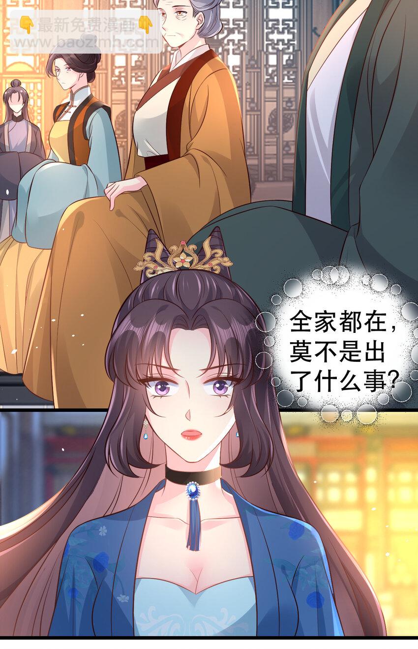 61 都不可信-第63话
