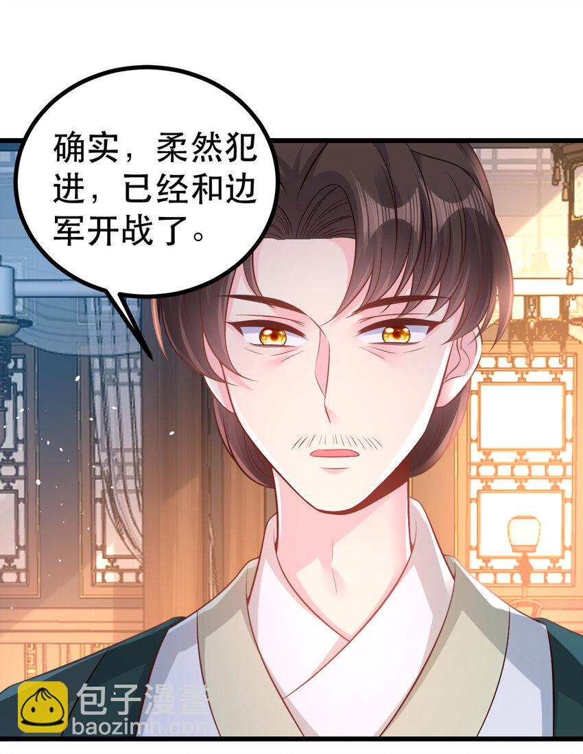 61 都不可信-第63话
