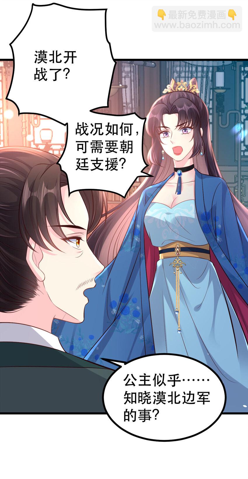 61 都不可信-第63话