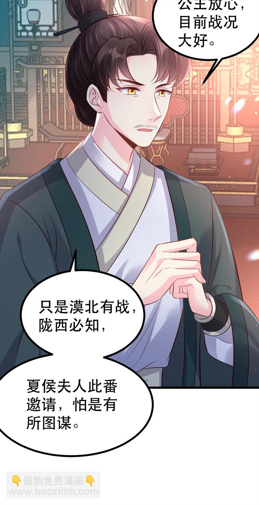 61 都不可信-第63话