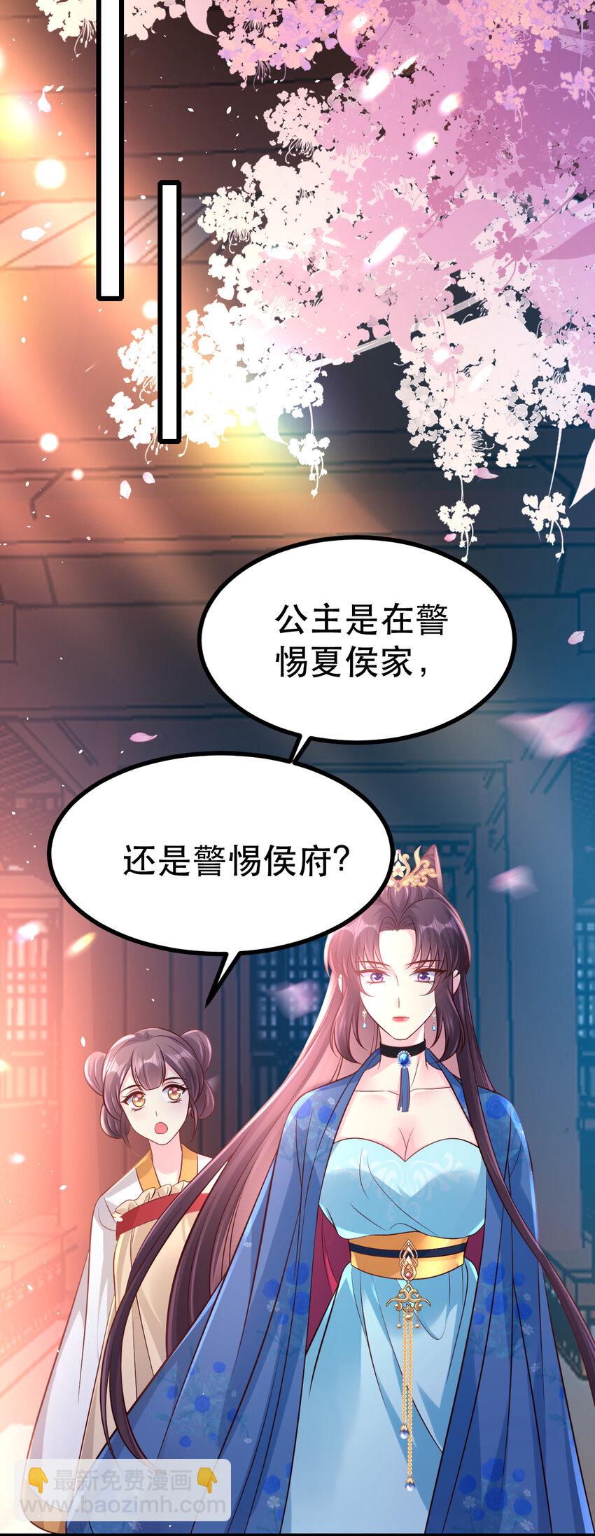 61 都不可信-第63话
