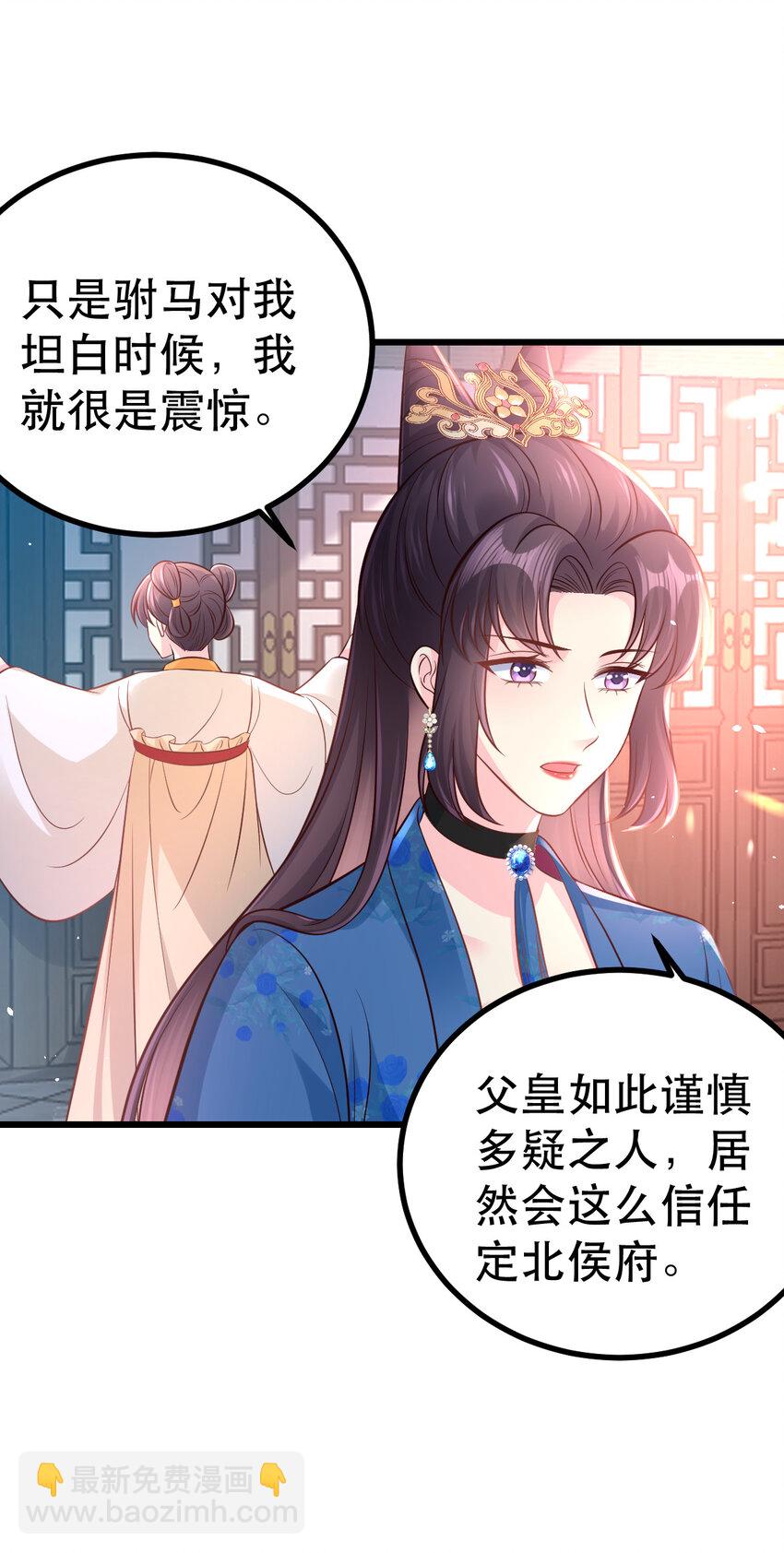 61 都不可信-第63话