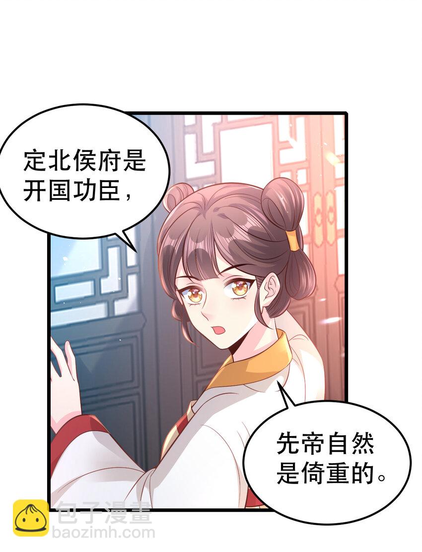 61 都不可信-第63话