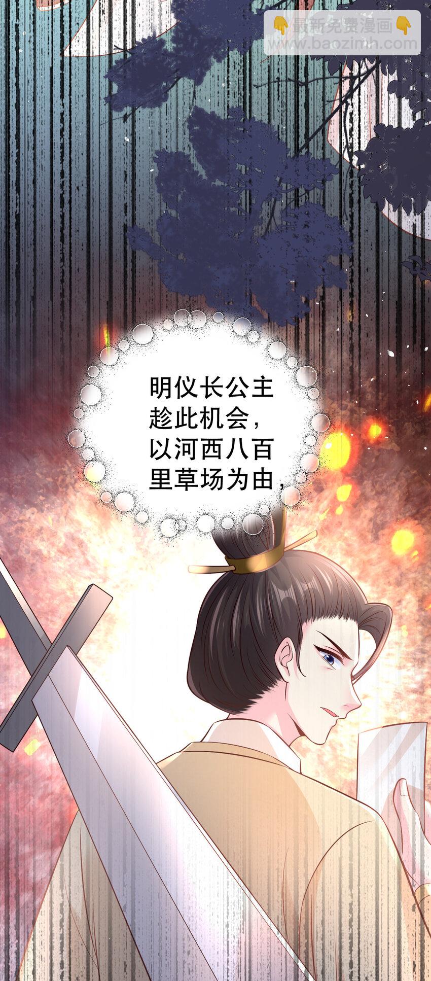 61 都不可信-第63话