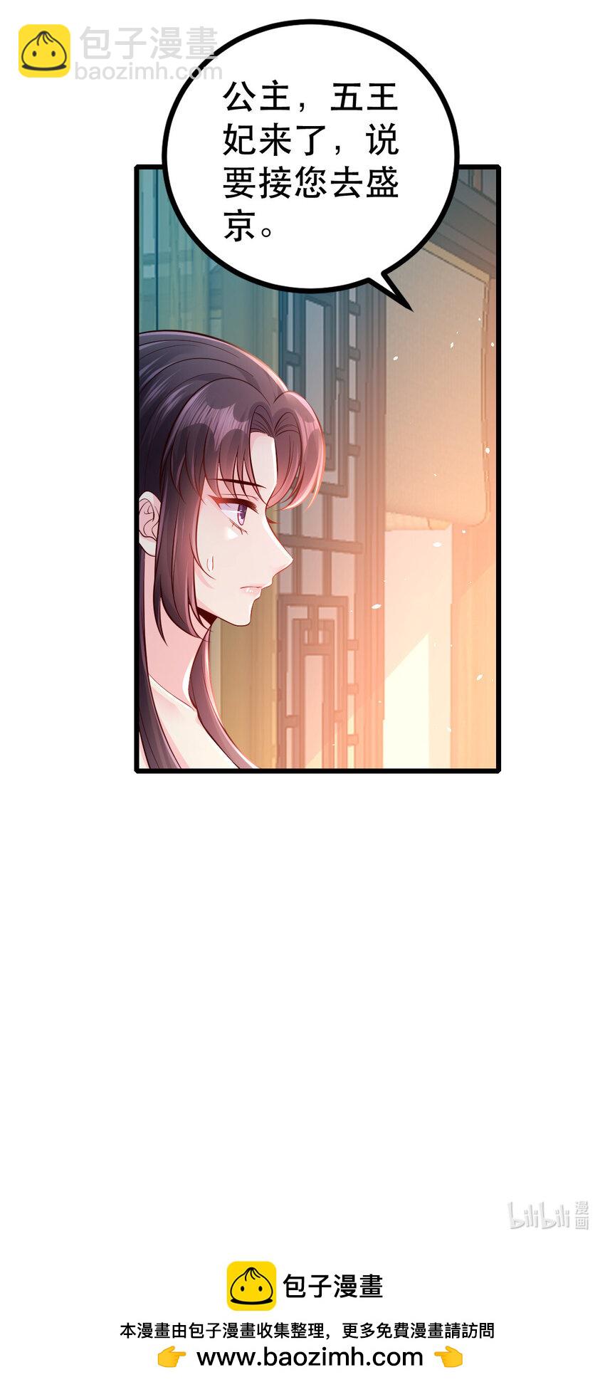 61 都不可信-第63话