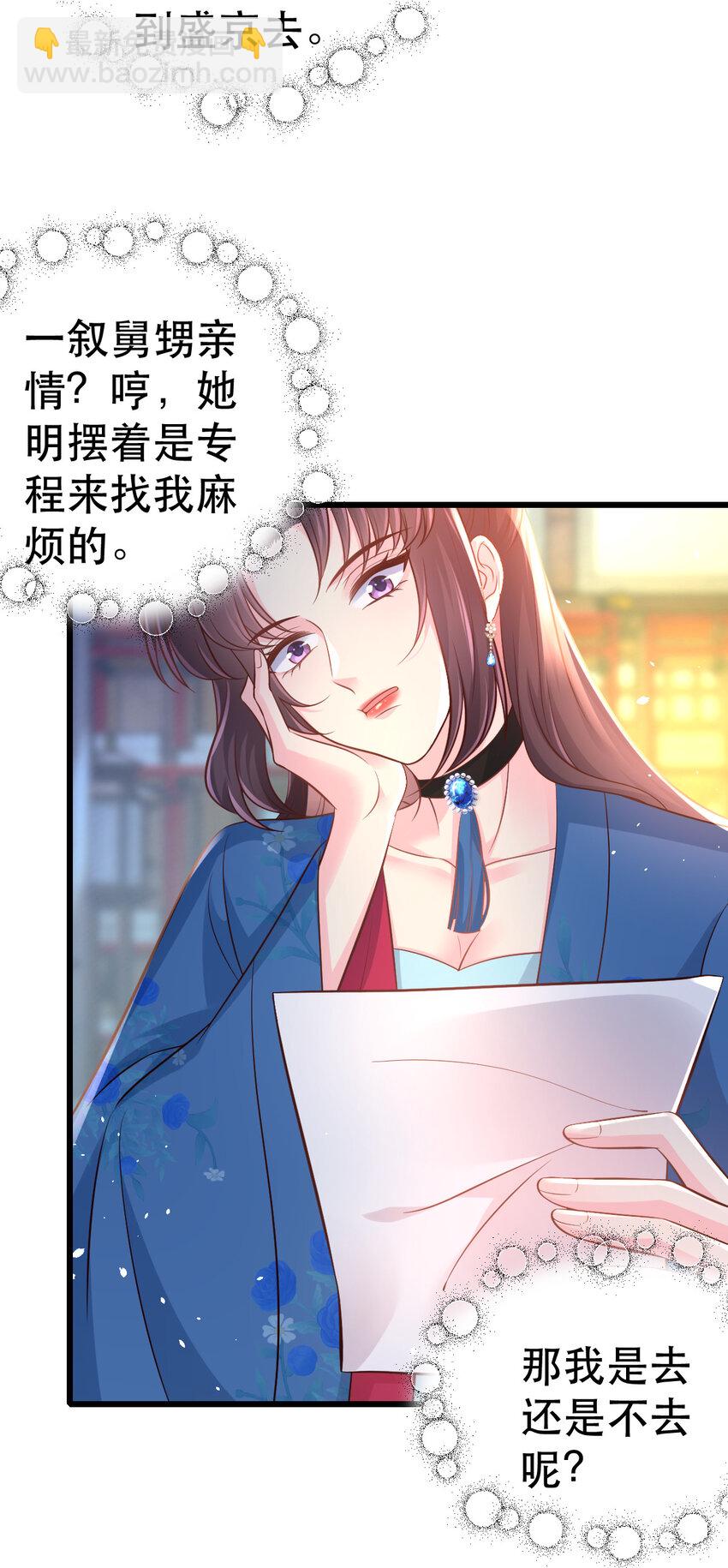 61 都不可信-第63话
