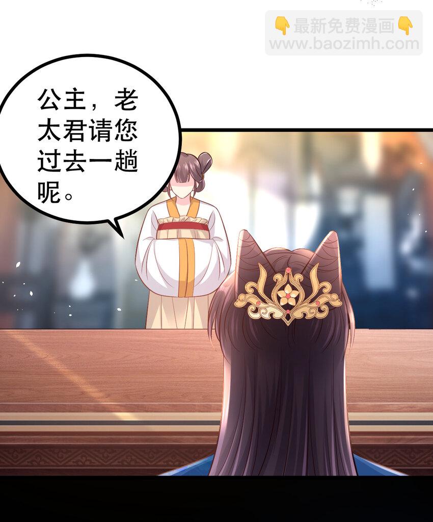 61 都不可信-第63话