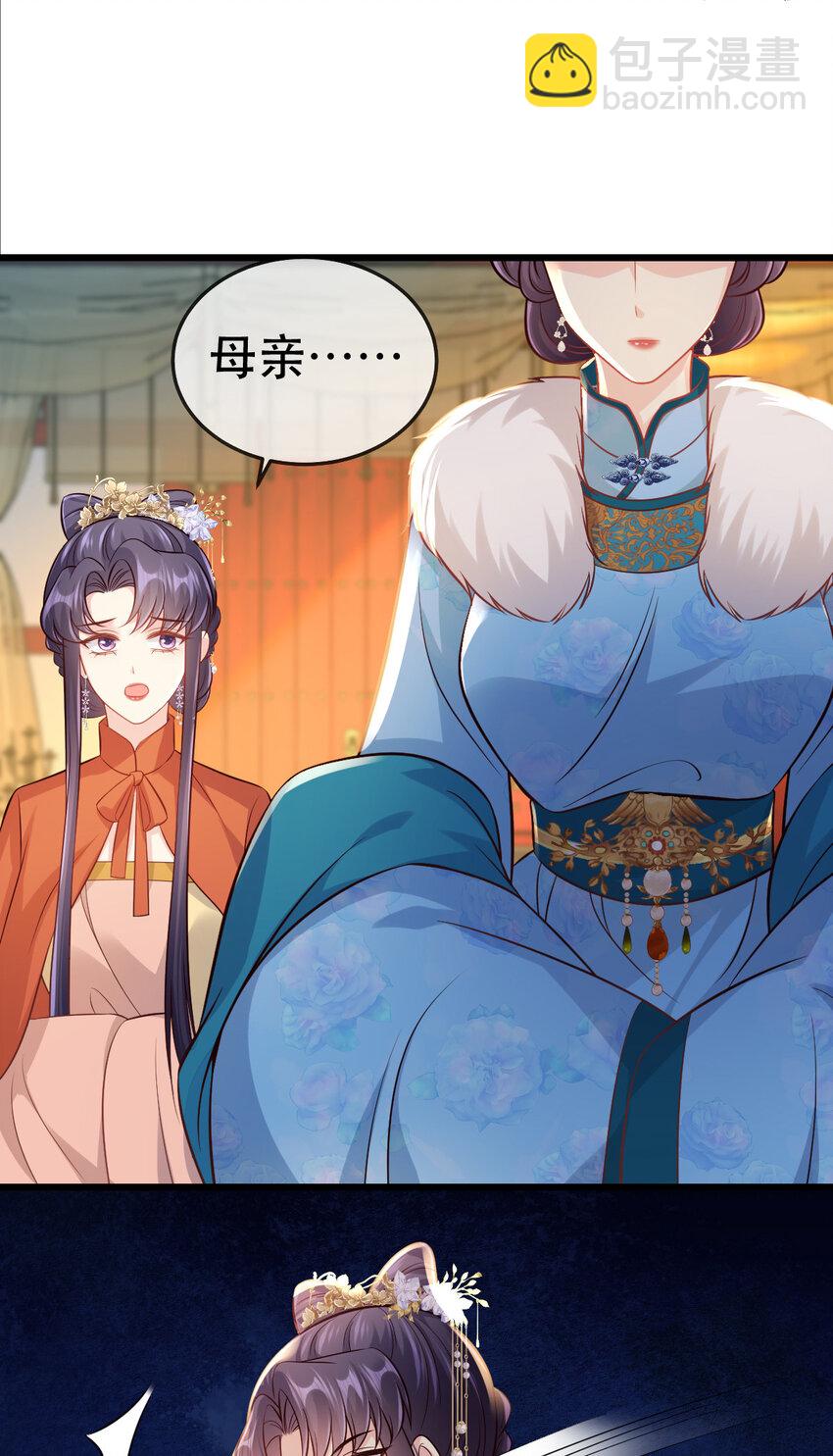63 一箭三雕-第65话