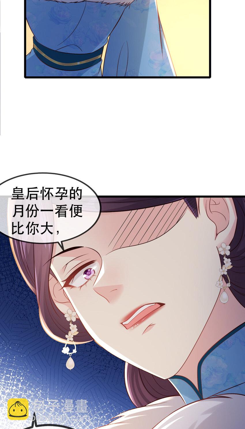 63 一箭三雕-第65话