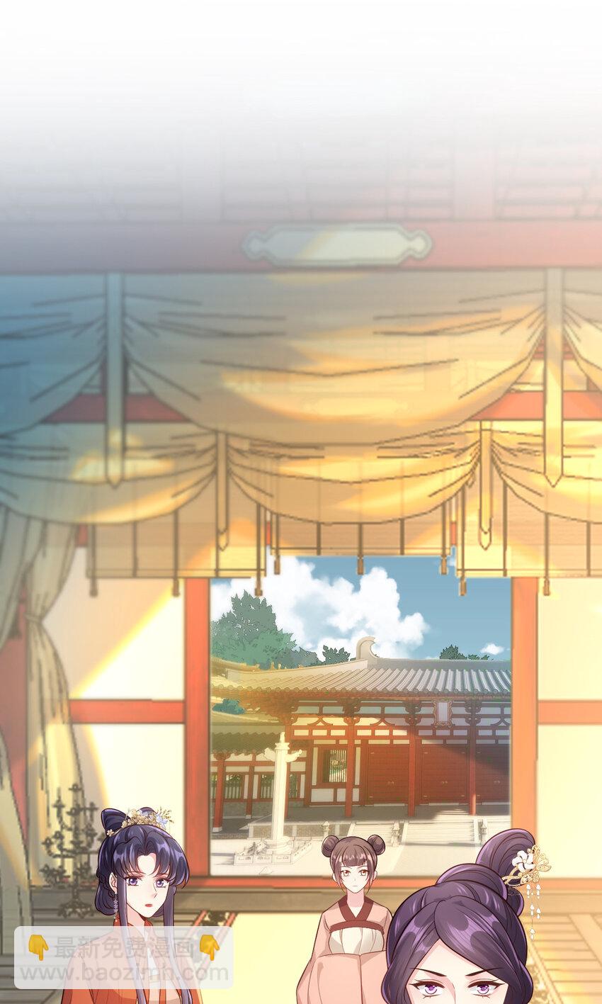 63 一箭三雕-第65话