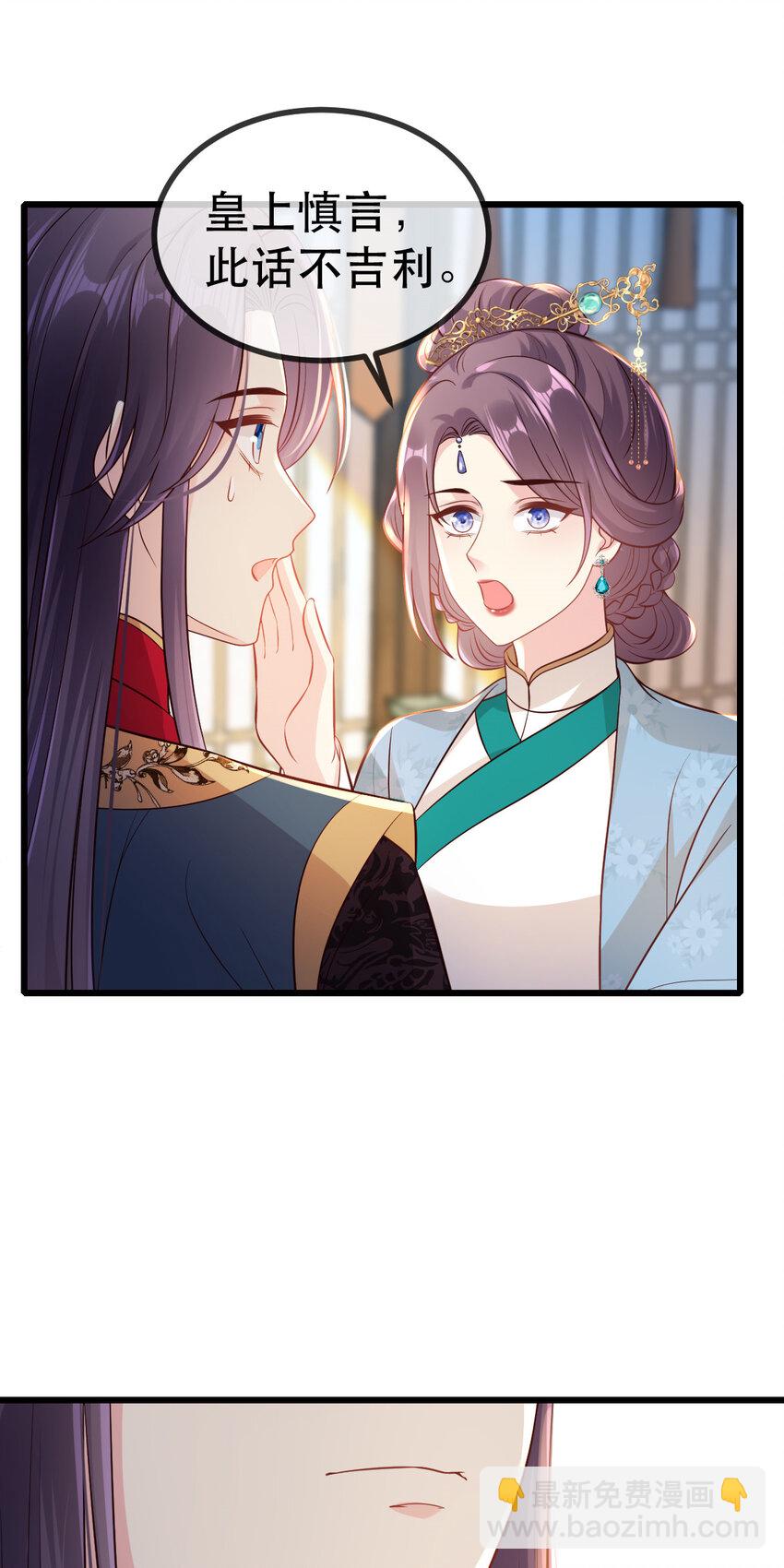 63 一箭三雕-第65话