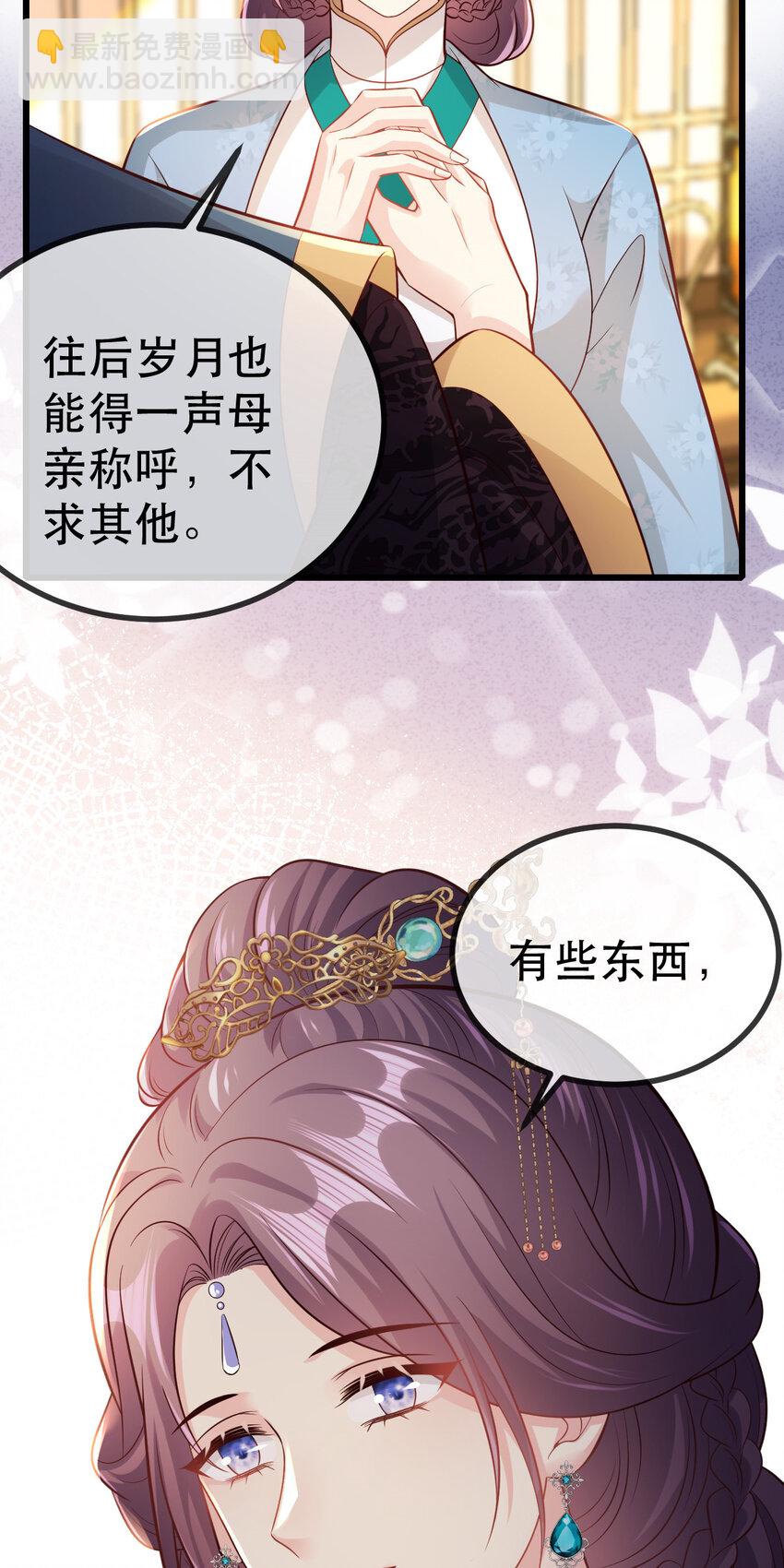 63 一箭三雕-第65话