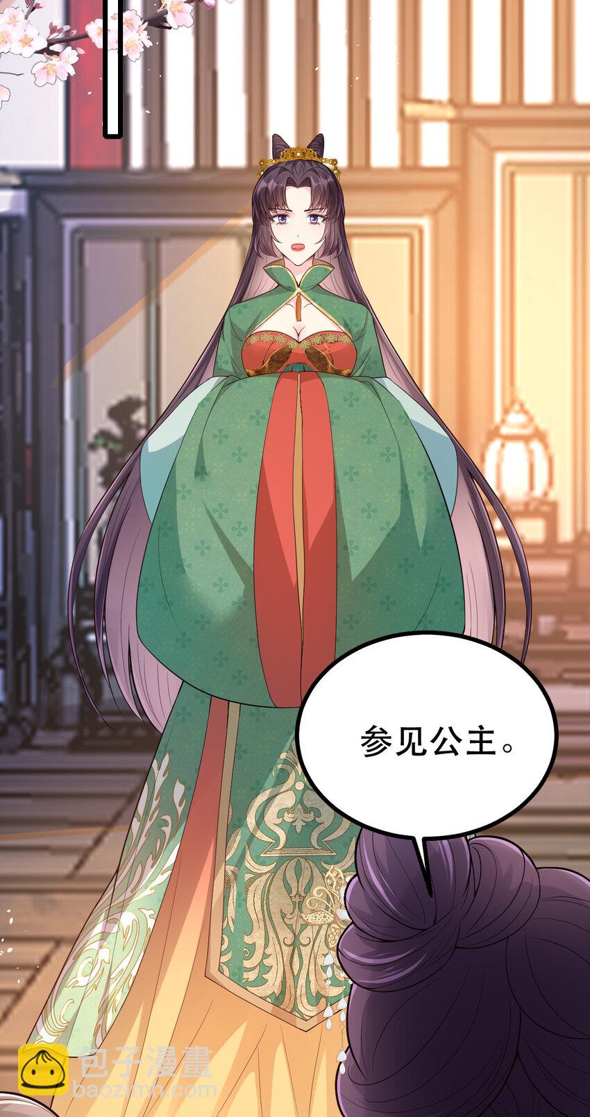 65 比武-第67话