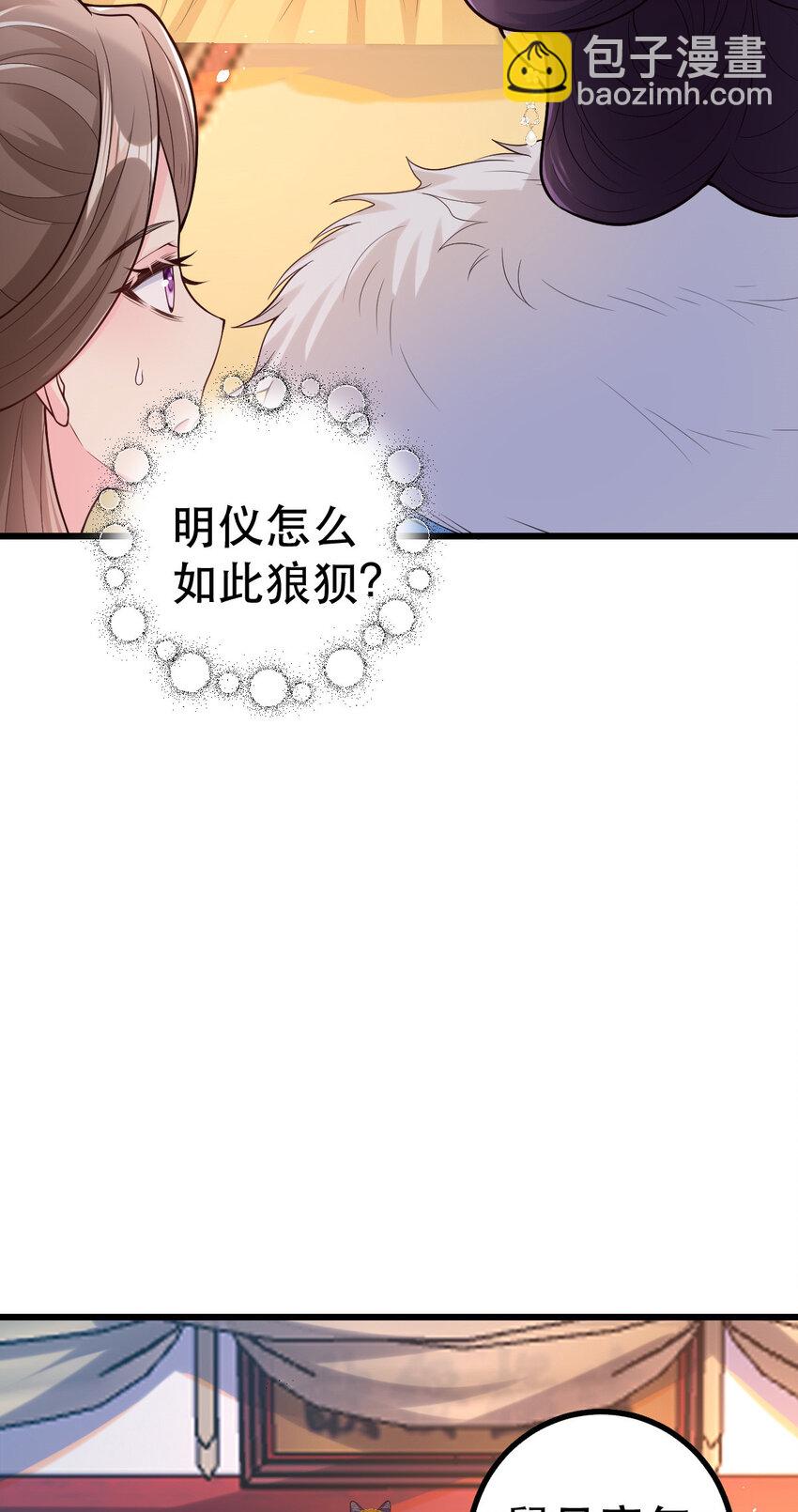 65 比武-第67话