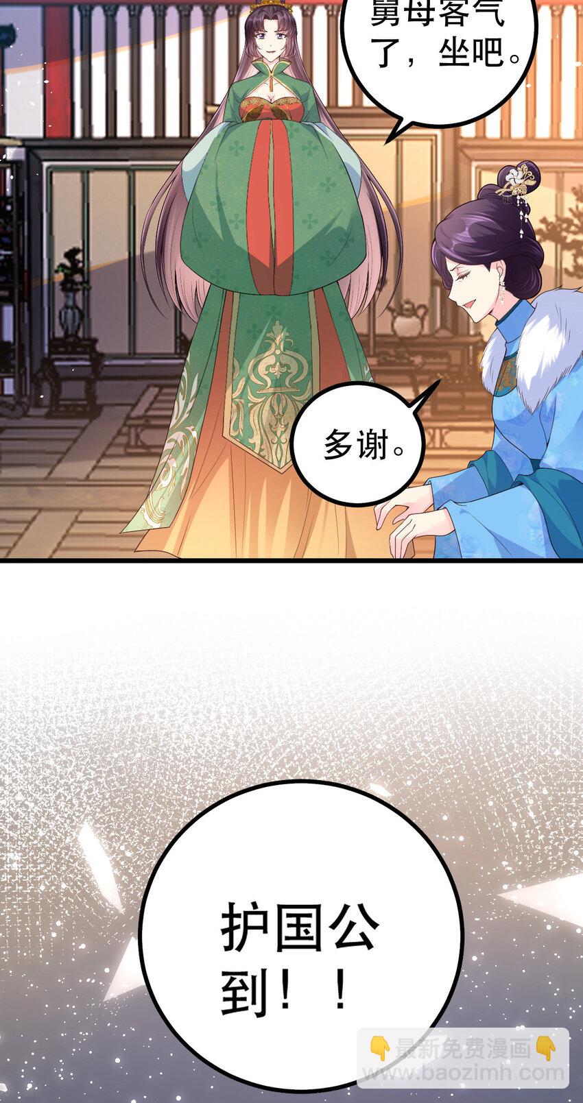 65 比武-第67话
