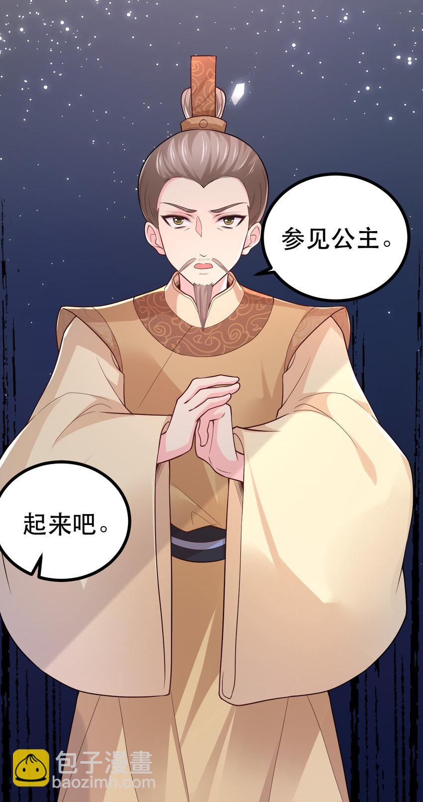 65 比武-第67话