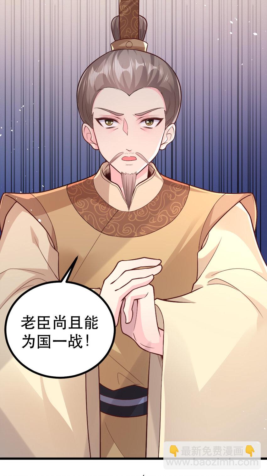 65 比武-第67话