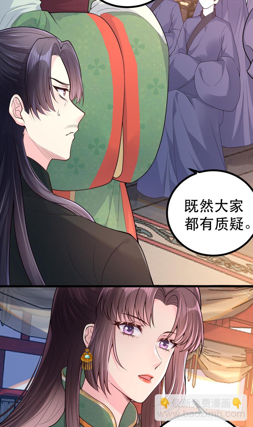 65 比武-第67话
