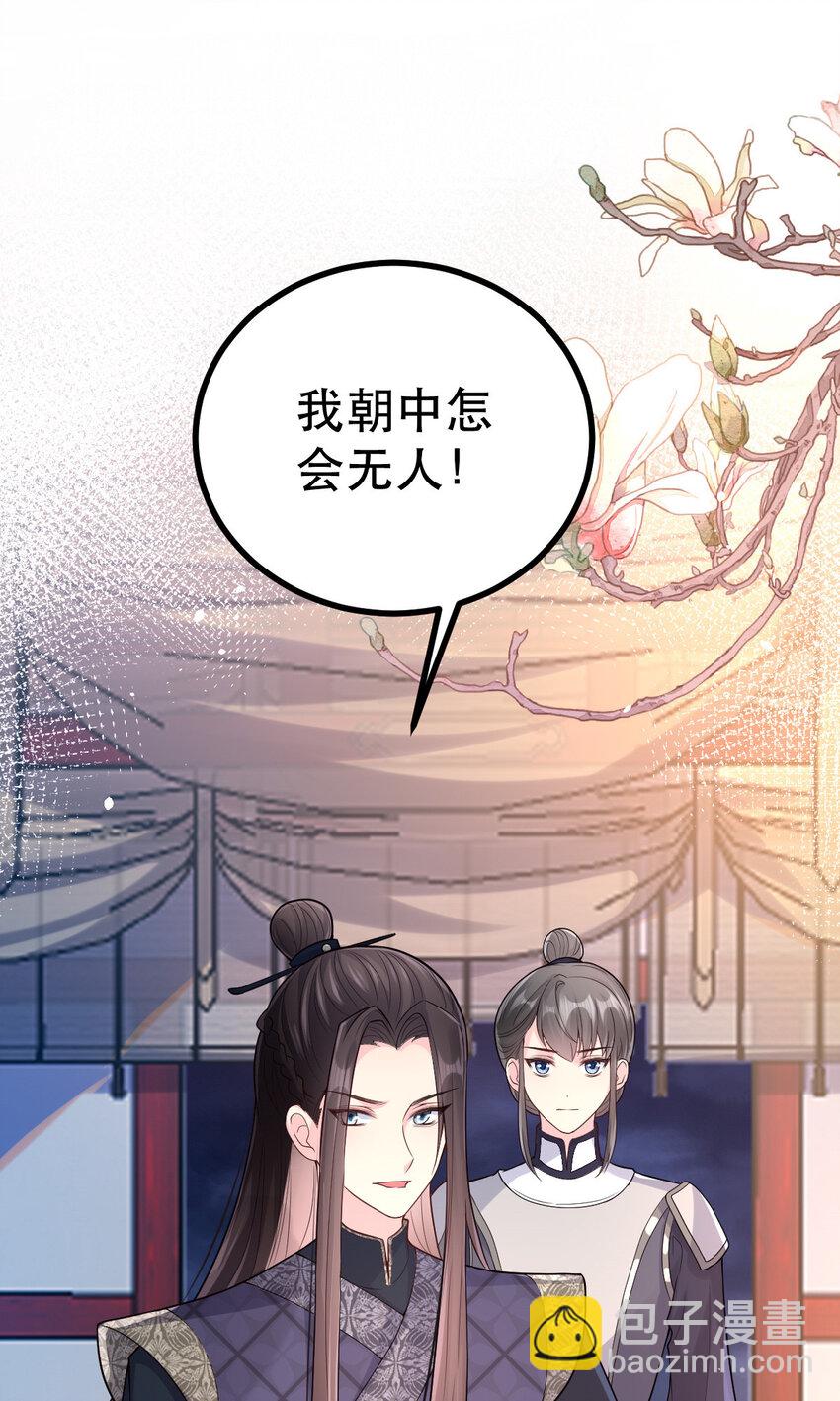 65 比武-第67话
