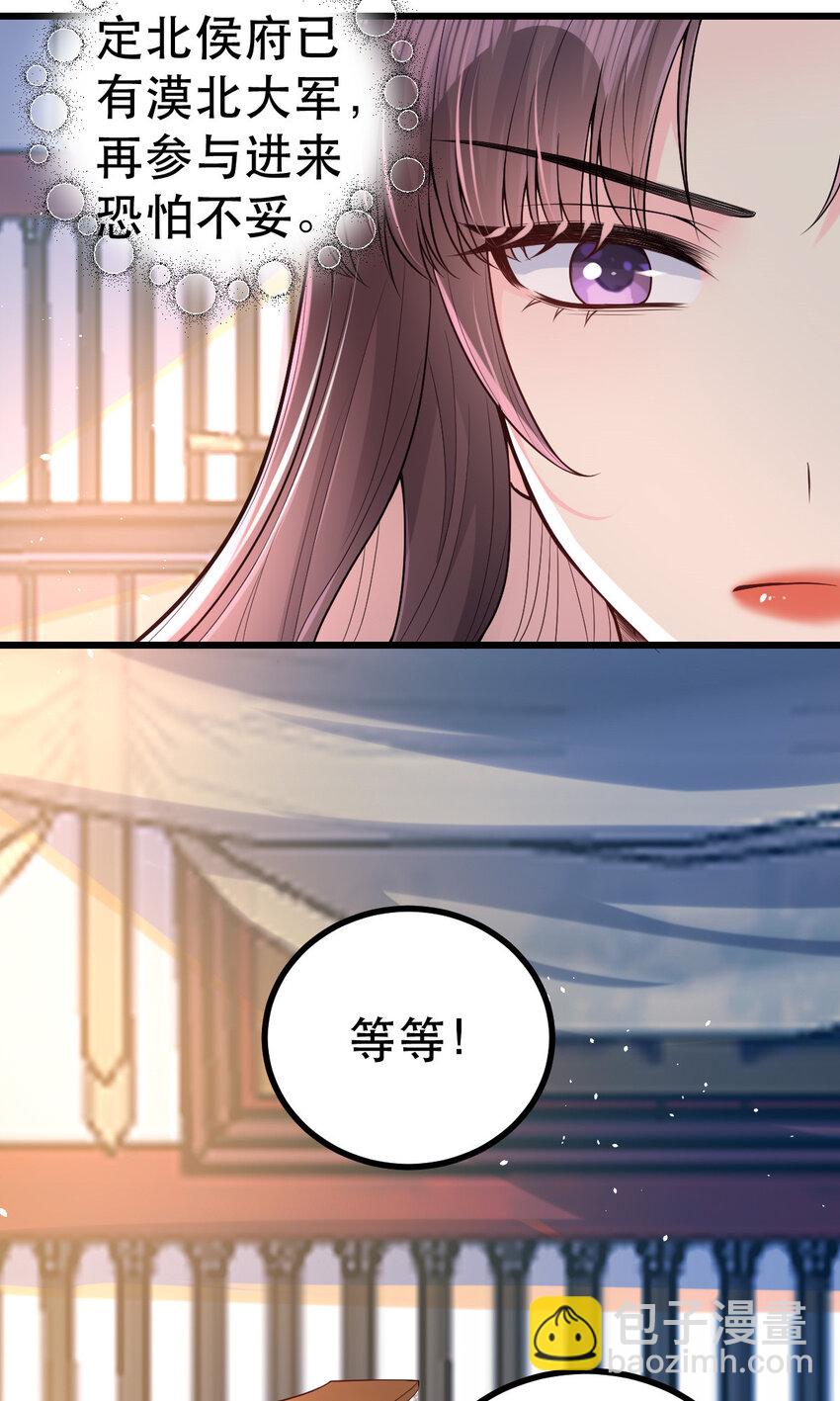 65 比武-第67话