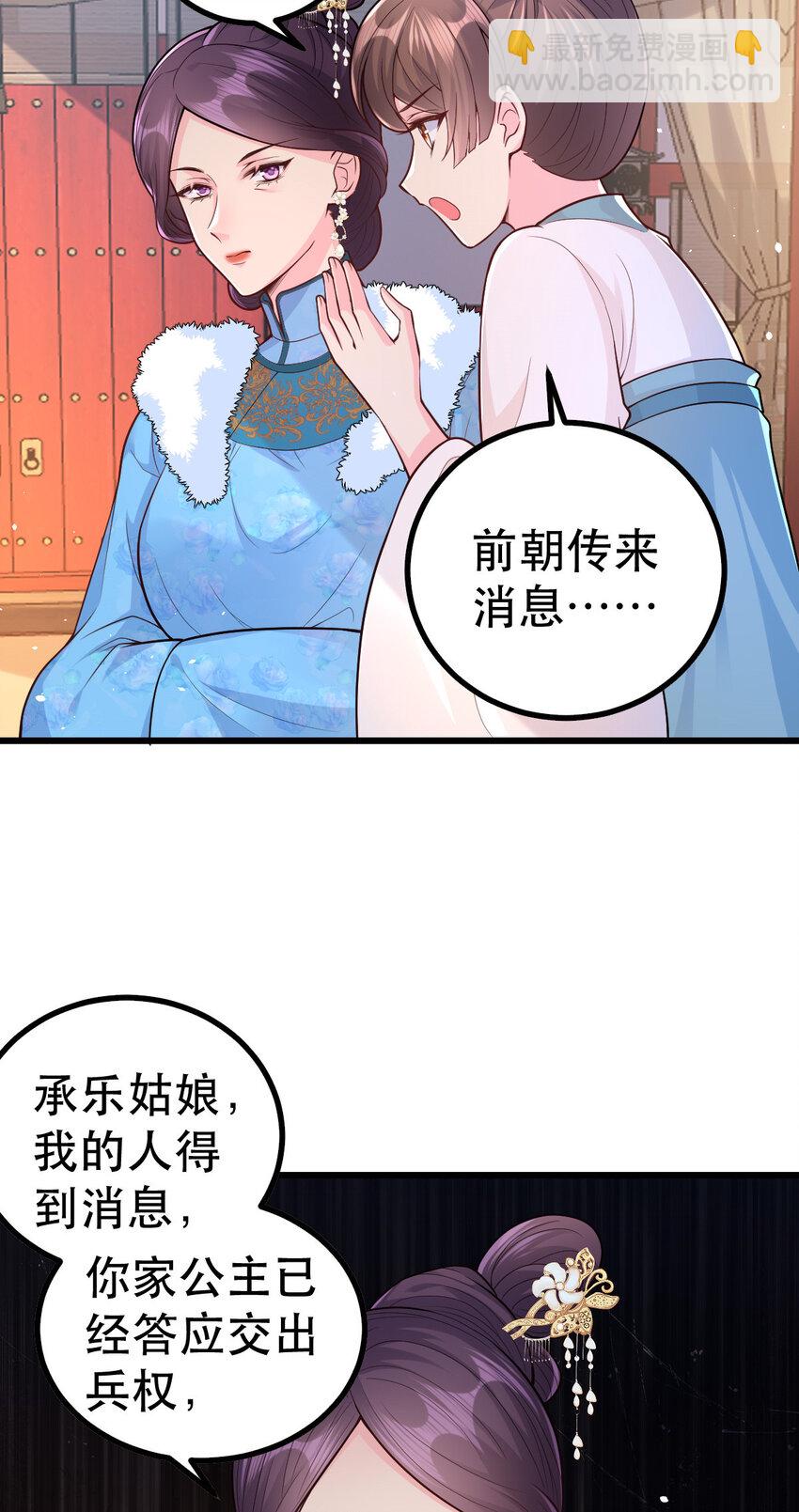 65 比武-第67话