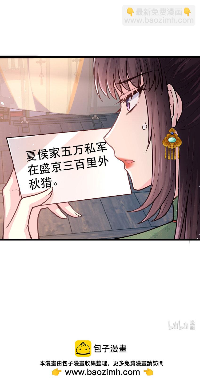 65 比武-第67话