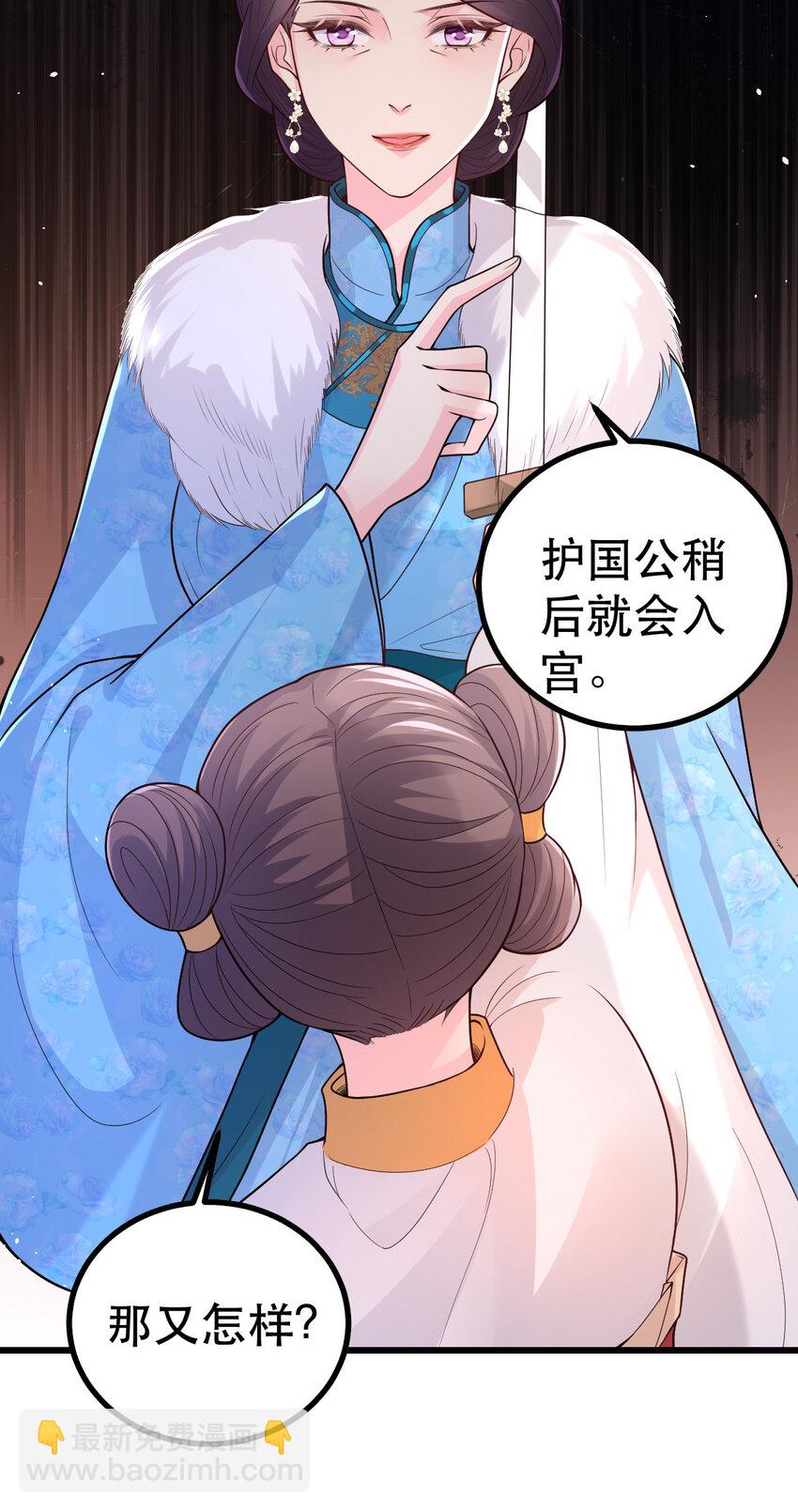 65 比武-第67话