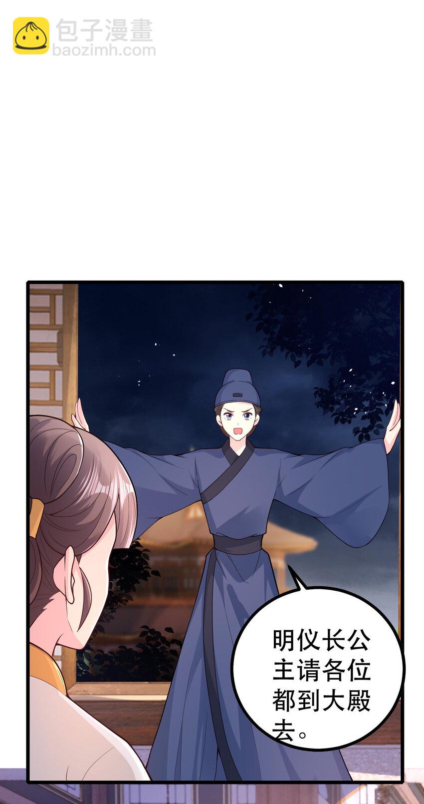 65 比武-第67话