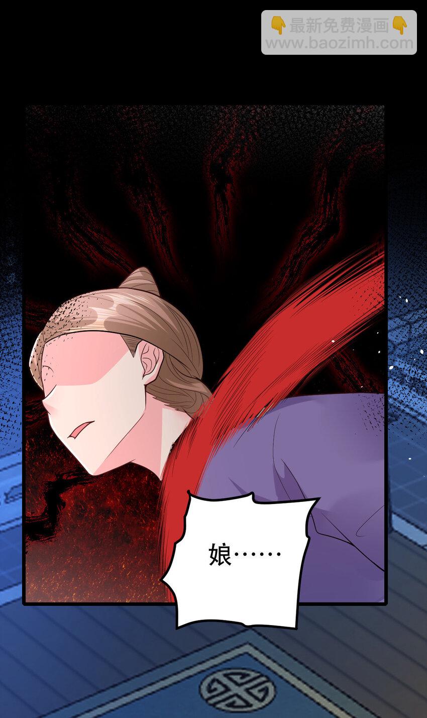 67 筱筱，我好想你&hellip;&hellip;-第69话