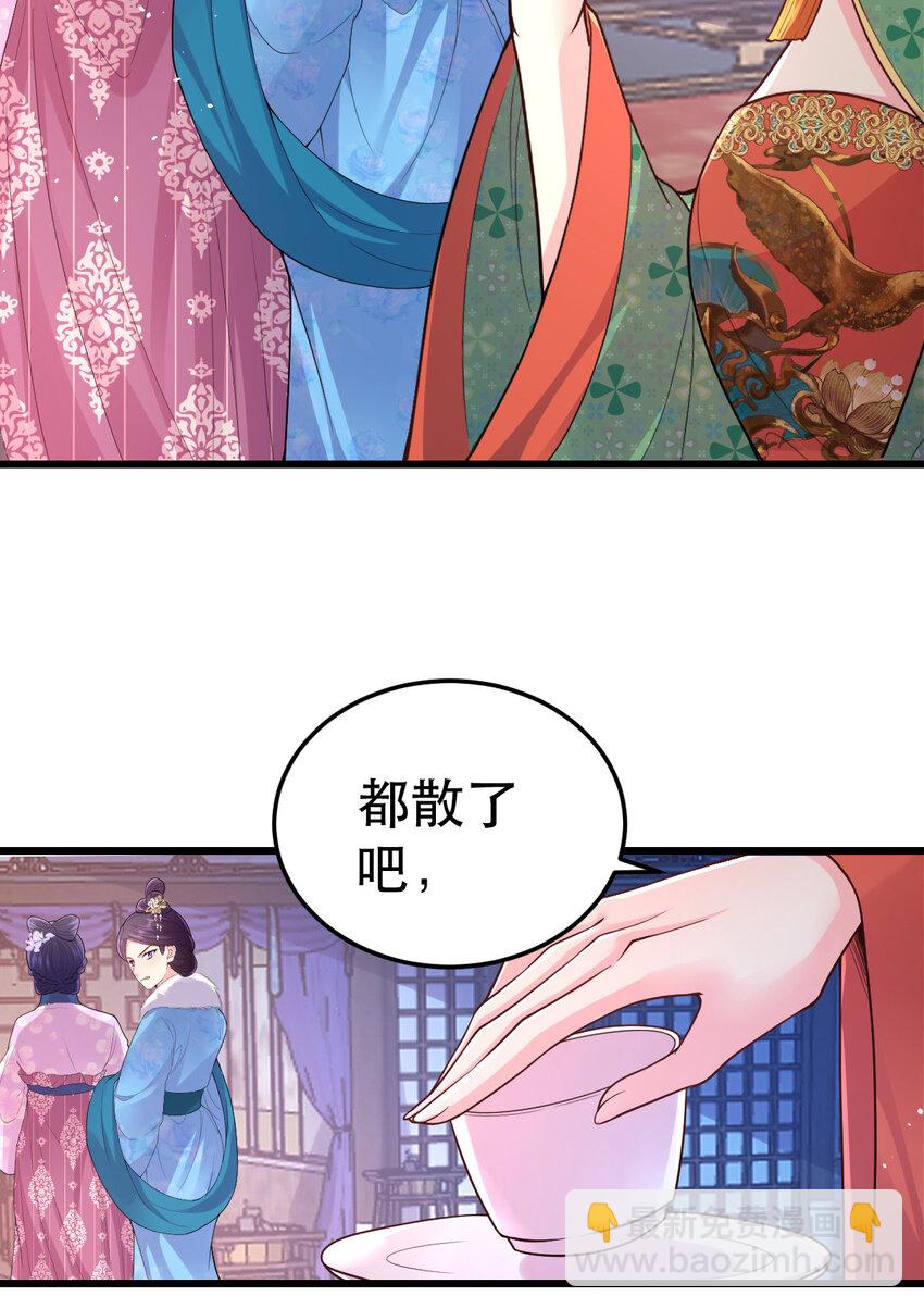 67 筱筱，我好想你&hellip;&hellip;-第69话