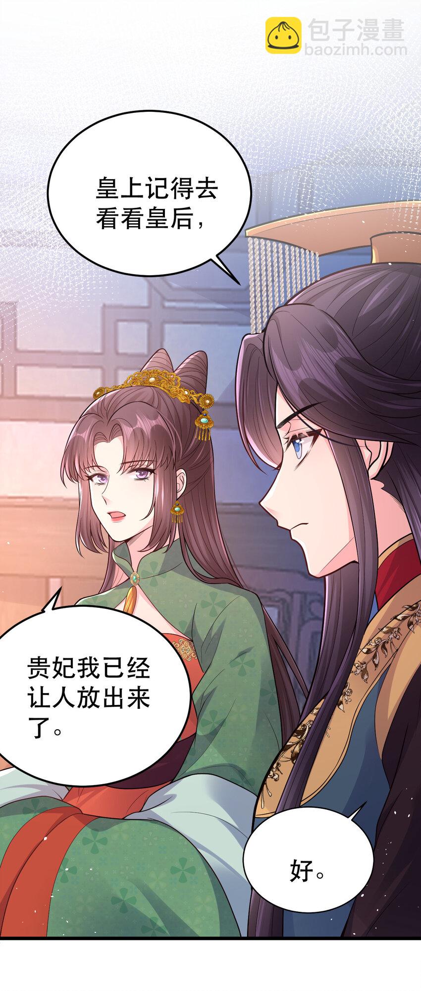 67 筱筱，我好想你&hellip;&hellip;-第69话