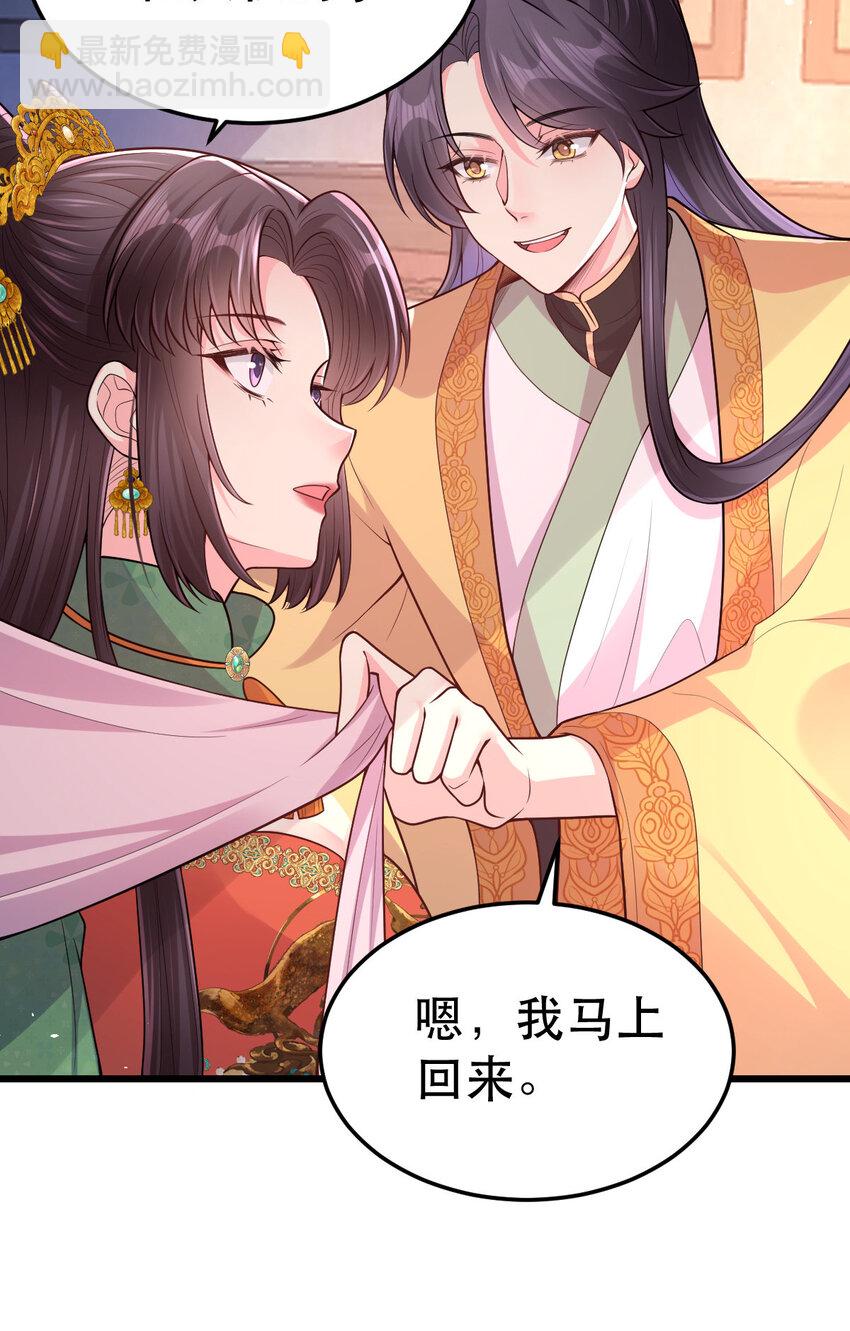 67 筱筱，我好想你&hellip;&hellip;-第69话