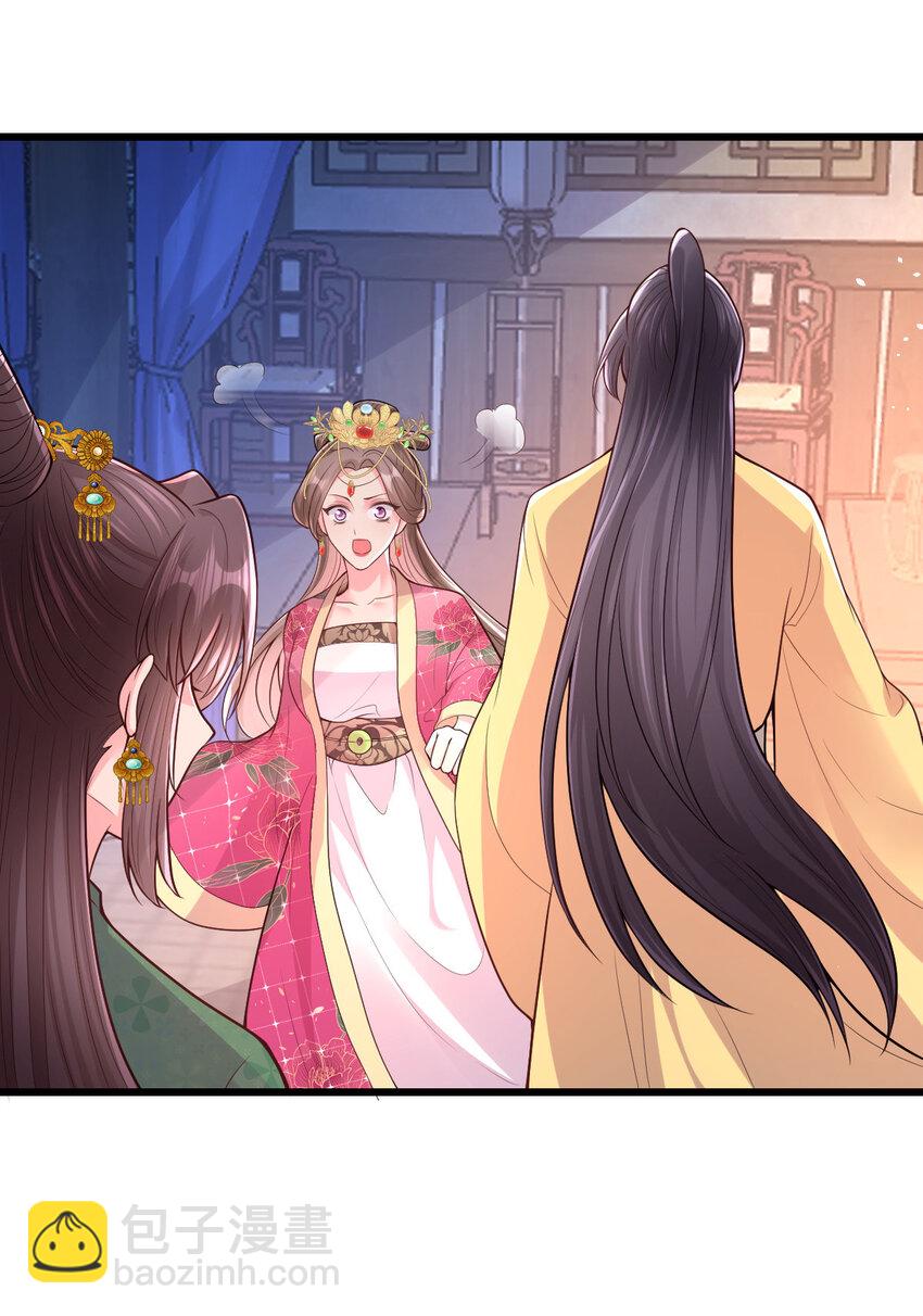 67 筱筱，我好想你&hellip;&hellip;-第69话