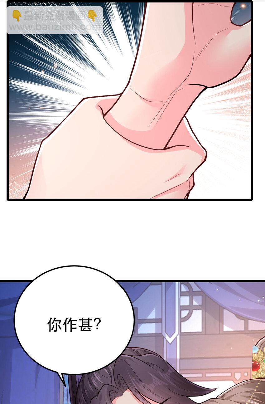 67 筱筱，我好想你&hellip;&hellip;-第69话