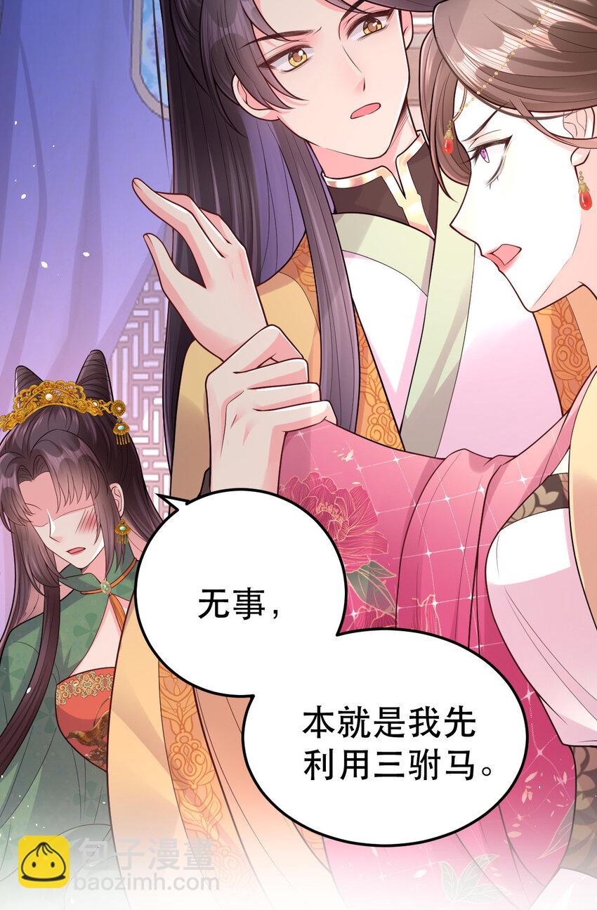 67 筱筱，我好想你&hellip;&hellip;-第69话