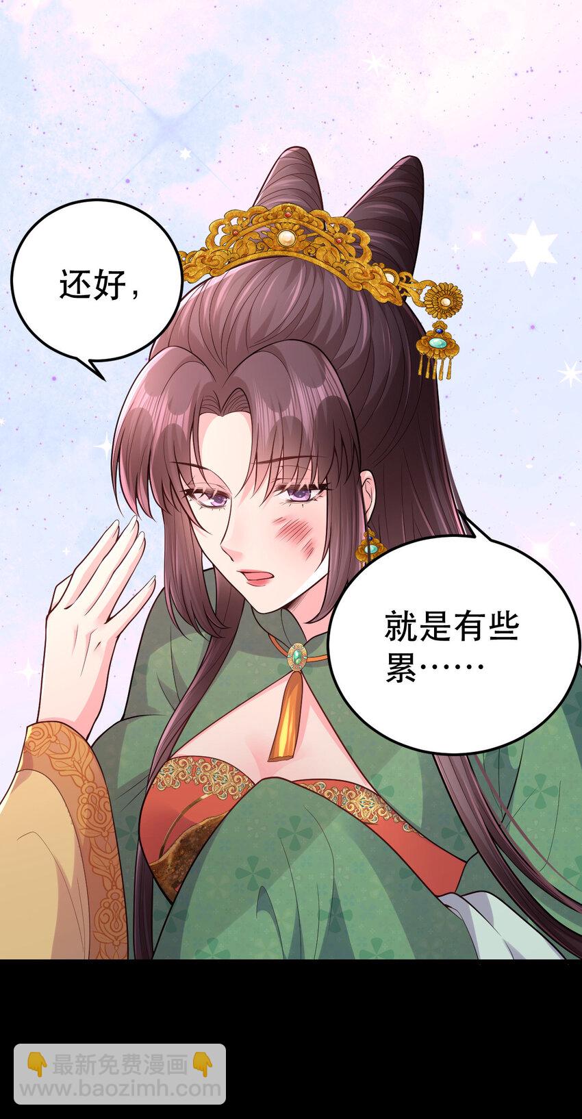 67 筱筱，我好想你&hellip;&hellip;-第69话