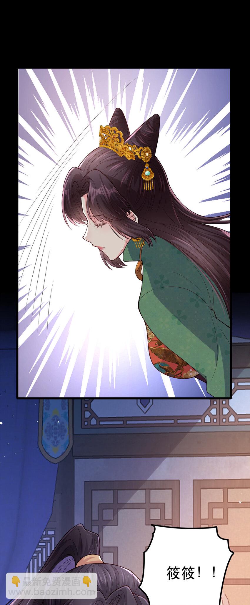 67 筱筱，我好想你&hellip;&hellip;-第69话
