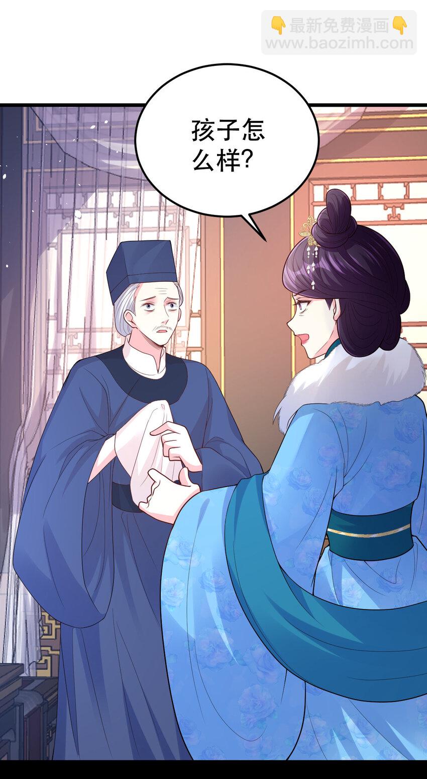 67 筱筱，我好想你&hellip;&hellip;-第69话
