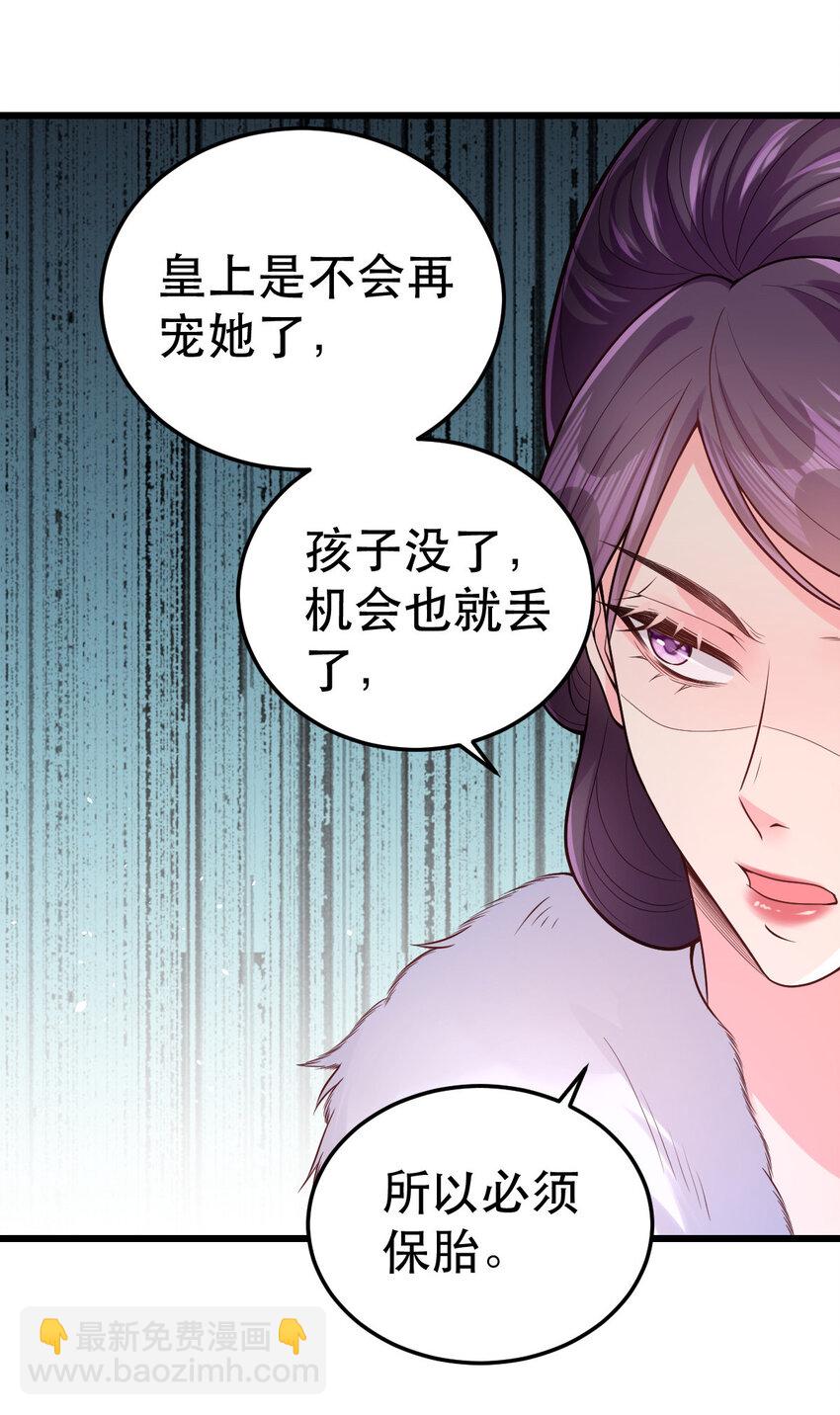 67 筱筱，我好想你&hellip;&hellip;-第69话