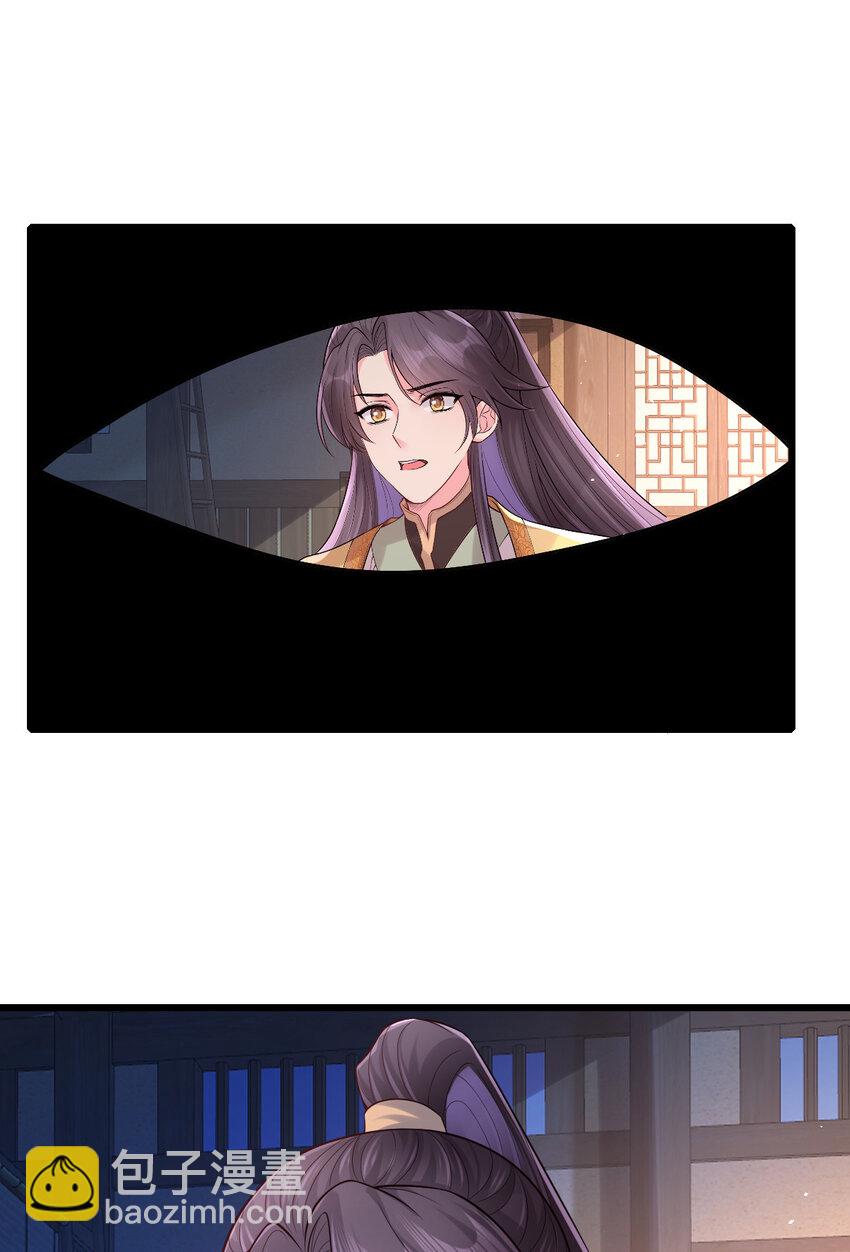 67 筱筱，我好想你&hellip;&hellip;-第69话