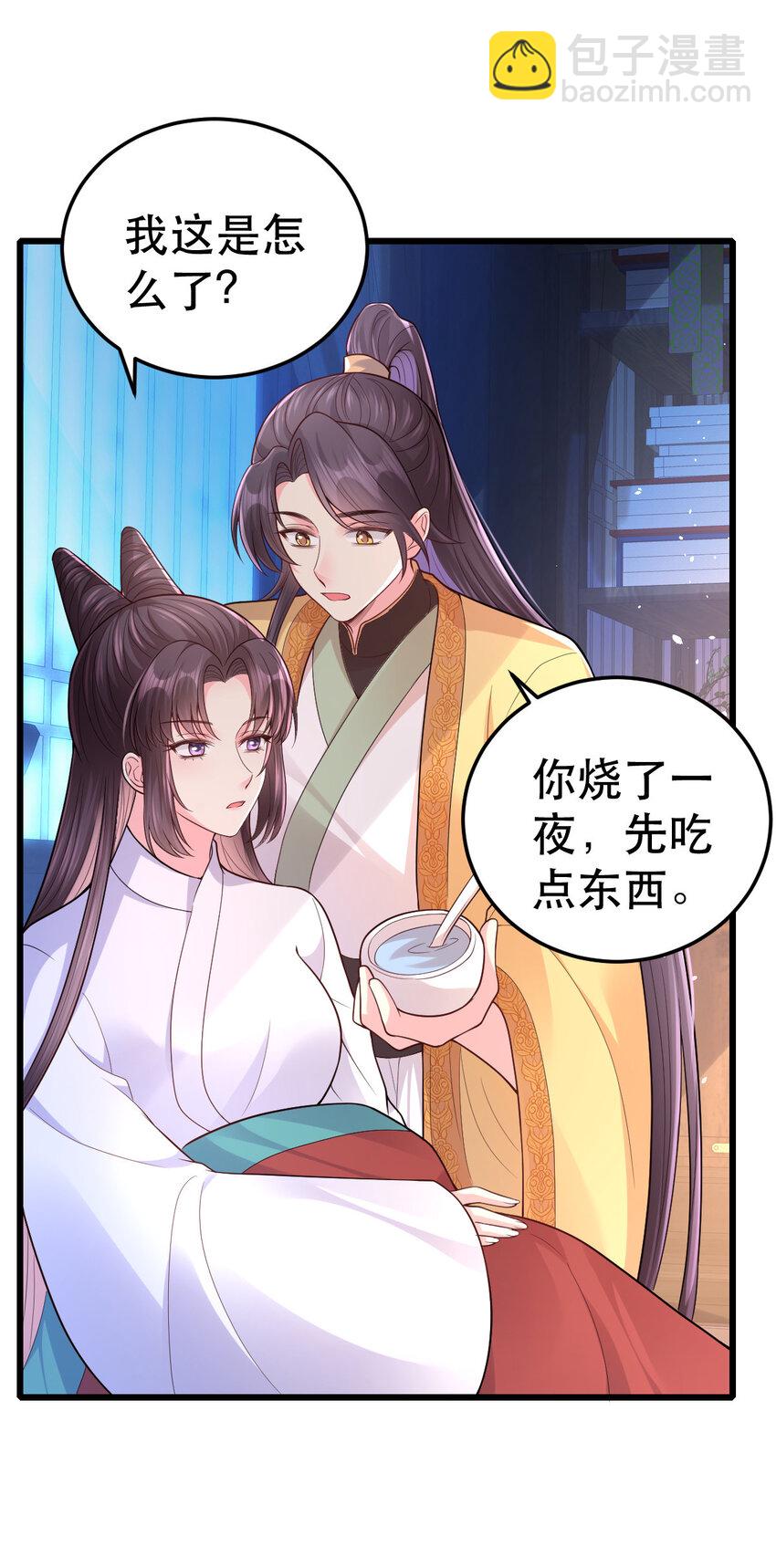 67 筱筱，我好想你&hellip;&hellip;-第69话