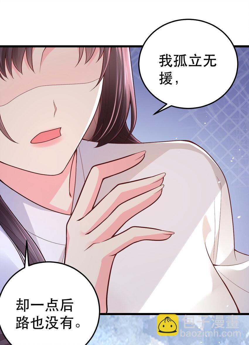 67 筱筱，我好想你&hellip;&hellip;-第69话