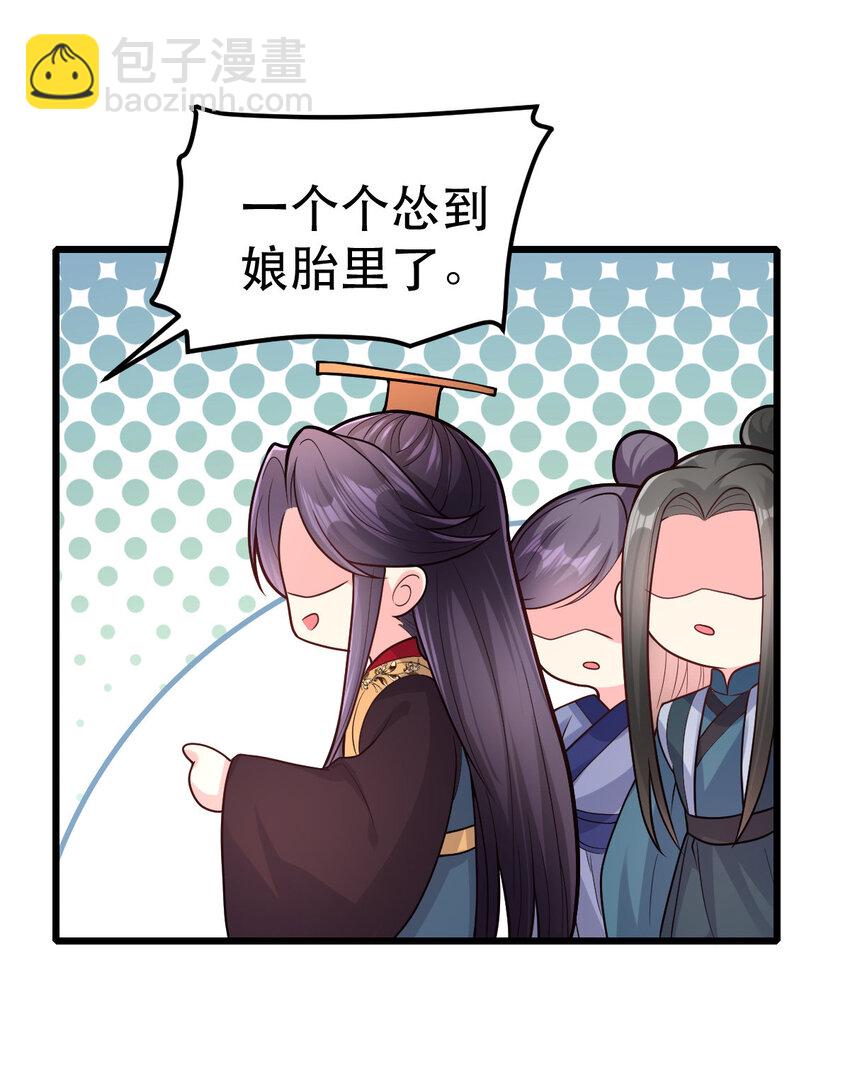 67 筱筱，我好想你&hellip;&hellip;-第69话