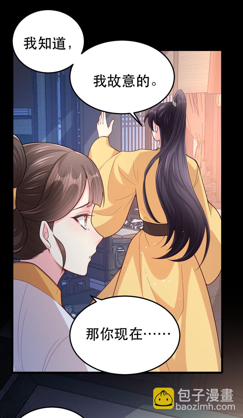 67 筱筱，我好想你&hellip;&hellip;-第69话