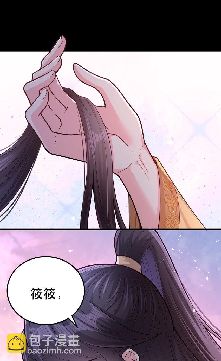 67 筱筱，我好想你&hellip;&hellip;-第69话