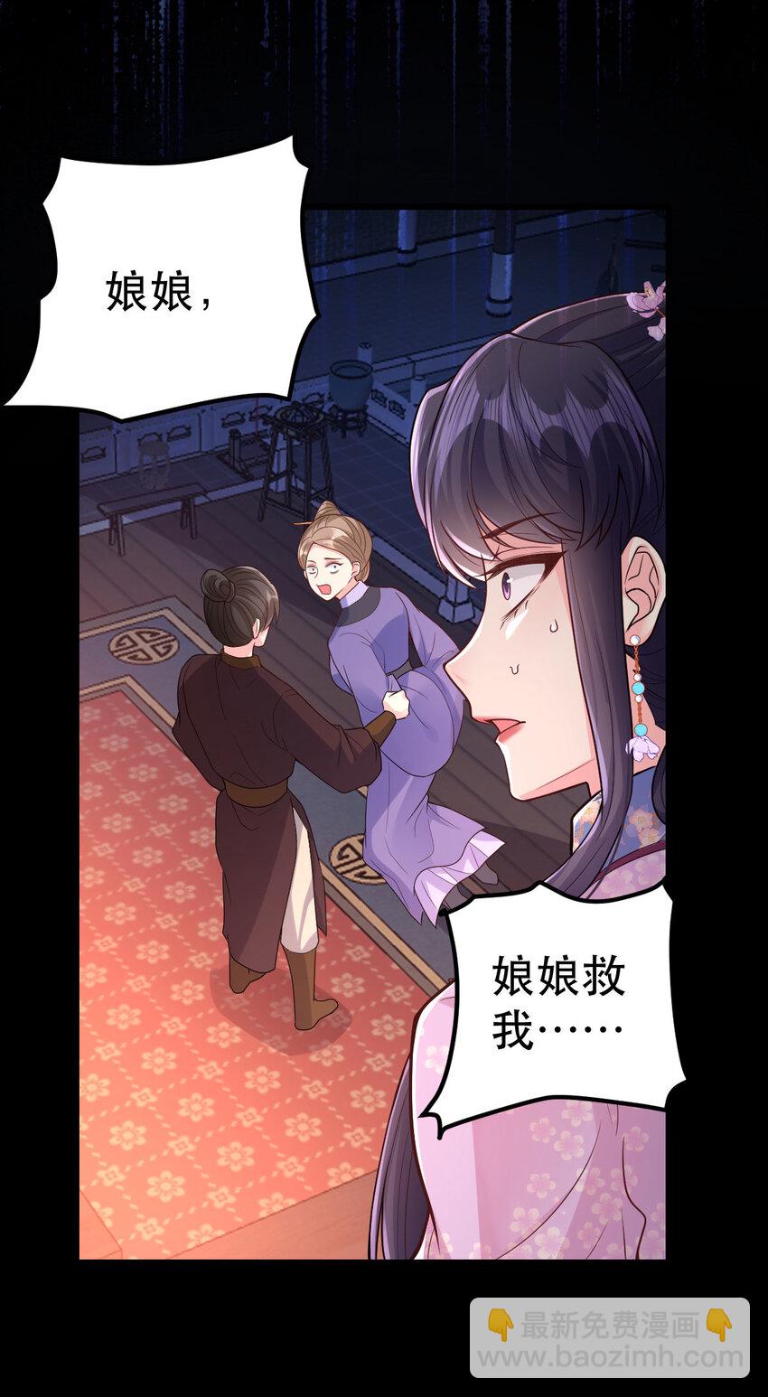 67 筱筱，我好想你&hellip;&hellip;-第69话